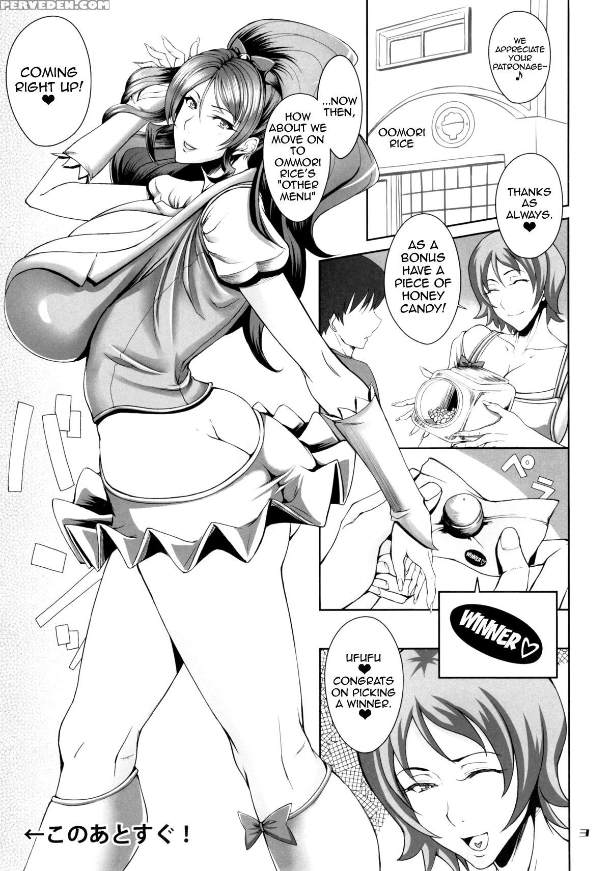 (c88) [abdg Encirclement Formation!! (saranaru Takami)] Cling To Drops (happinesscharge Precure!) [english] [jonaq] Chapter 1000 Page 4